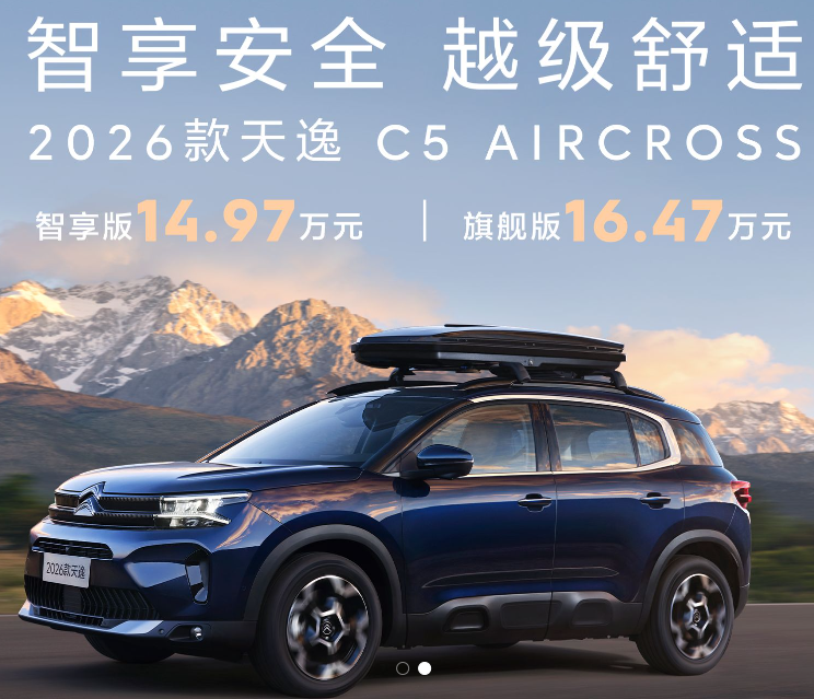 十二號店北-雪鐵龍、標致、示界
